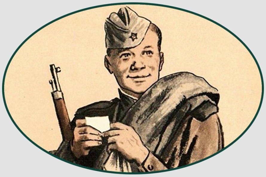 «А слава, как солнце в веках не померкнет…»
