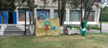 «Путешествие по Лукоморью»