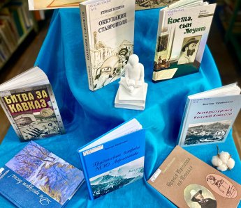 «Книжные новинки»
