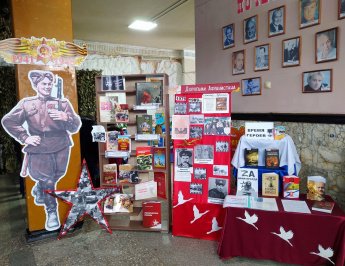 СТРАНИЦЫ ВЕЛИКОЙ ПОБЕДЫ