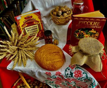 Три Спаса