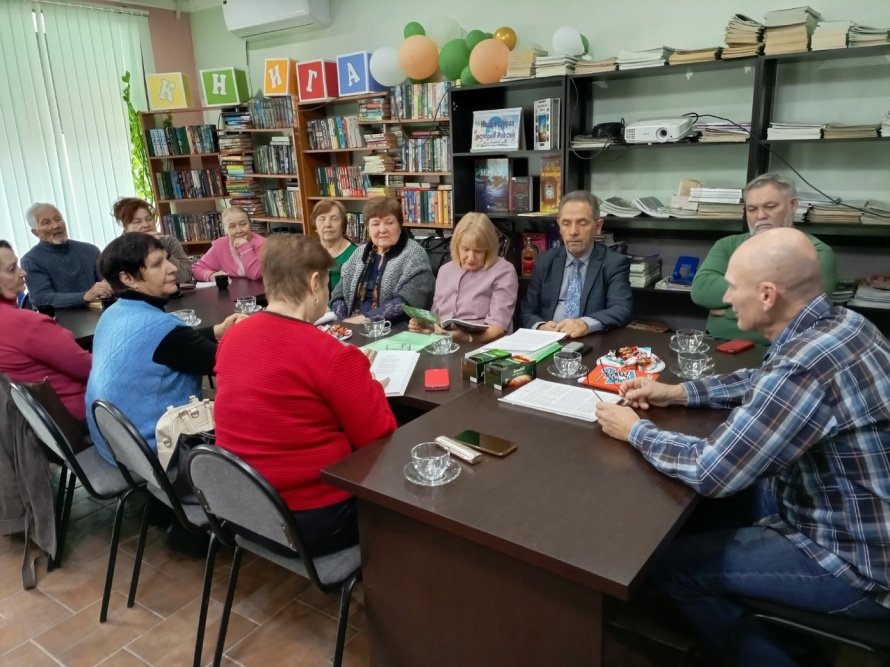 Заседание литературного объединения «Лира»