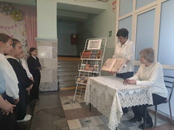 «Через книгу - путь к духовности»