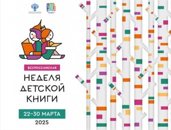 «Расскажет книга о войне»