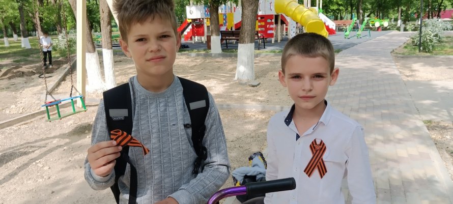 «Георгиевская ленточка»