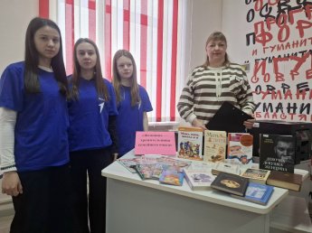 «Классная встреча»